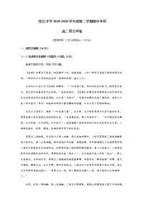 2020江苏省邗江中学高二下学期期中语文试题含答案