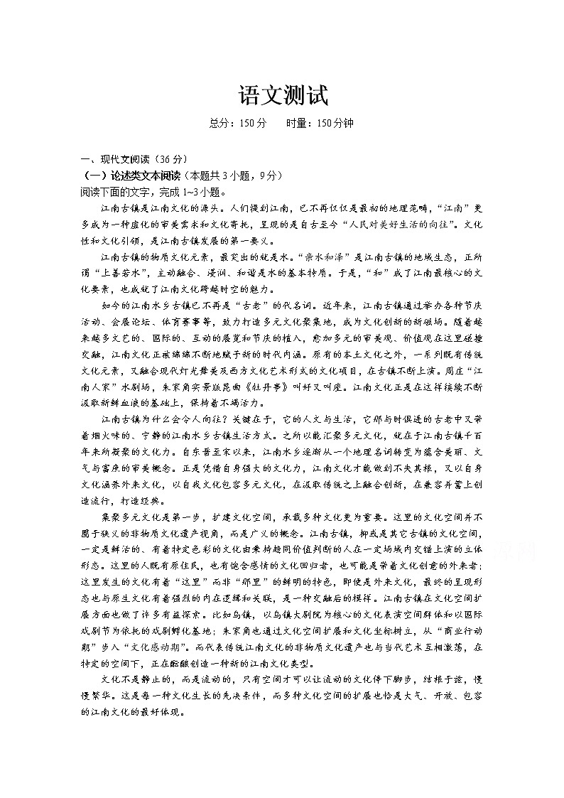 2020凌源三中高二第二次月考语文试卷含答案01