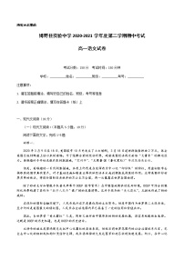 2021保定博野县实验中学高一下学期期中考试语文试卷含答案