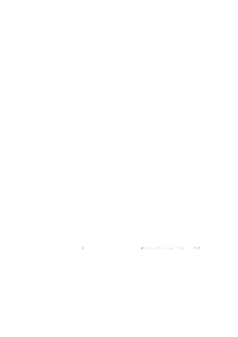 语文答案第1页