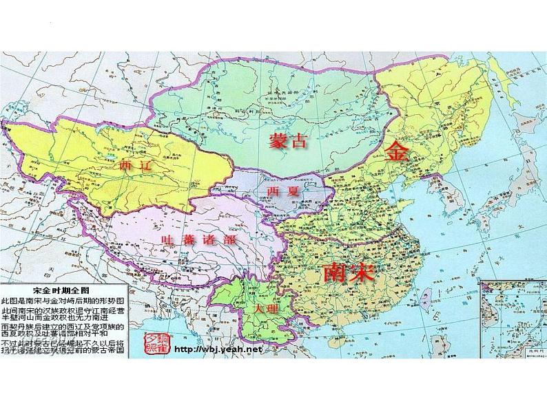 9.2《永遇乐.京口北固亭怀古》课件2022-2023学年统编版高中语文必修上册06