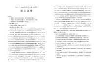 2023银川一中高三上学期第二次月考语文试题含解析