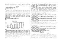 2022青铜峡高级中学高二上学期期中考试语文试题含解析