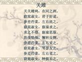 中国古代诗歌发展概述讲课.-ppt