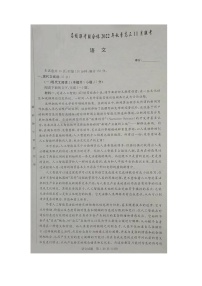 2023长沙一中等名校联考联合体高三上学期11月联考语文试卷图片版含答案