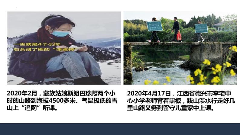 2022-2023学年统编版高中语文必修上册10.《劝学》《师说》比较阅读课件02