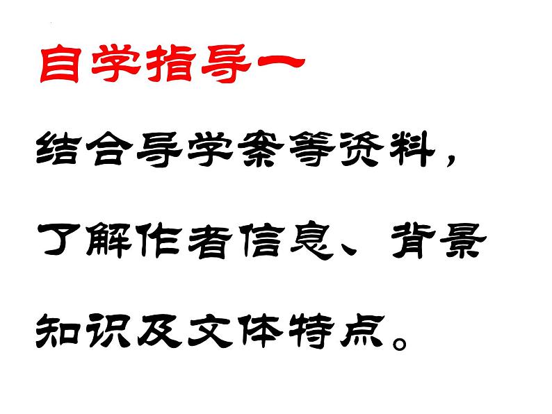 2022-2023学年统编版高中语文必修上册8.3《琵琶行》课件第4页