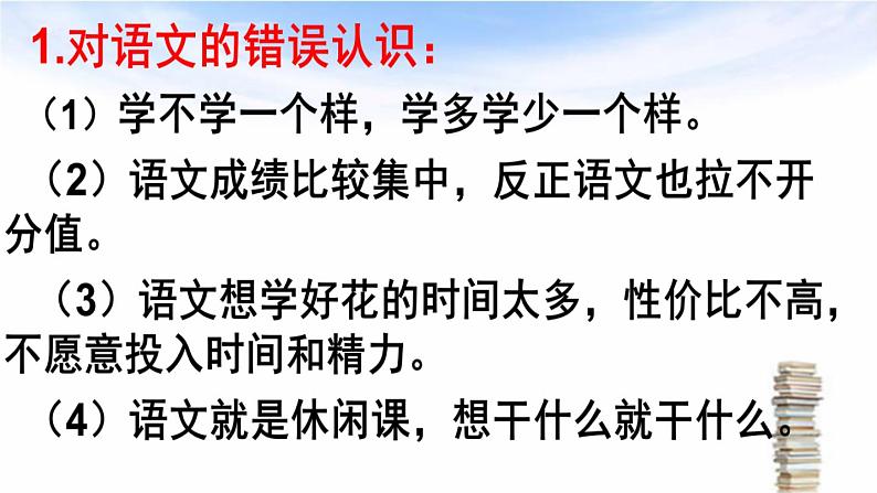 2023届高考备考-2022年全国高考语文试卷分析以及备考建议 课件第4页