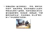 2021-2022学年高中语文统编版选择性必修下册9.2《项脊轩志》课件