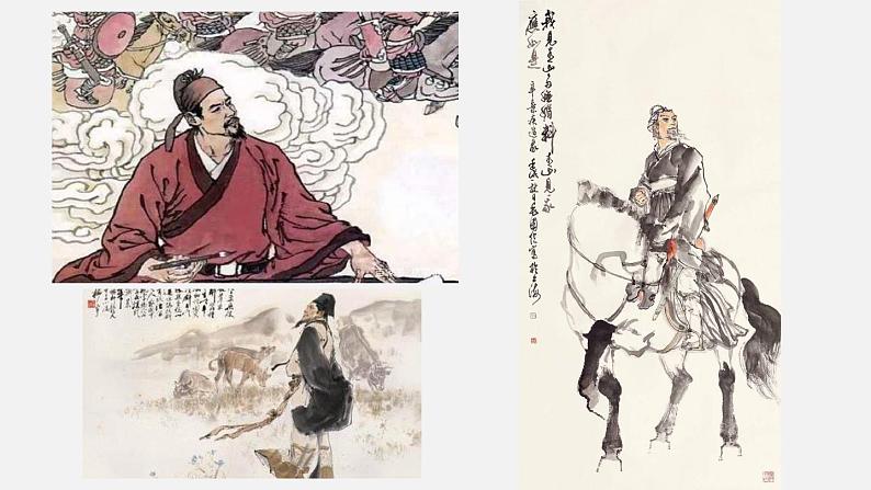 2022-2023学年统编版高中语文必修上册9.2《永遇乐 京口北固亭怀古》课件07