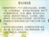 2022-2023學(xué)年統(tǒng)編版高中語文必修上冊2《立在地球邊上放號》《紅燭》聯(lián)讀課件