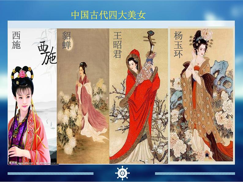 人教部编版高中语文《3.2 哦，香雪》课件01