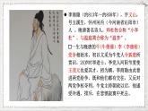 2022-2023学年统编版高中语文选择性必修中册古诗词诵读《锦瑟》课件