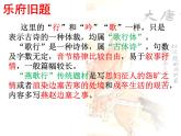 2022-2023學(xué)年統(tǒng)編版高中語文選擇性必修中冊(cè)古詩(shī)詞誦讀《燕歌行（并序）》課件