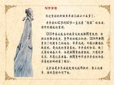 高中语文人教统编版必修下册第三单元9《京口北固亭怀古》课件