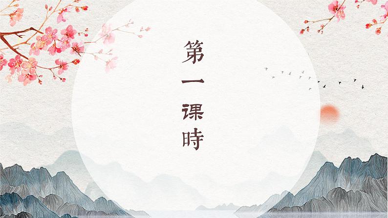 议论文阐释写作技法 课件03