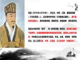 統(tǒng)編版高中語文選擇性必修中冊(cè)《燕歌行（并序）》課件
