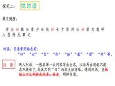 2023届高考语文复习之文言文断句 课件