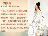 2022-2023学年统编版高中语文选择性必修中册古诗词诵读《锦瑟》课件