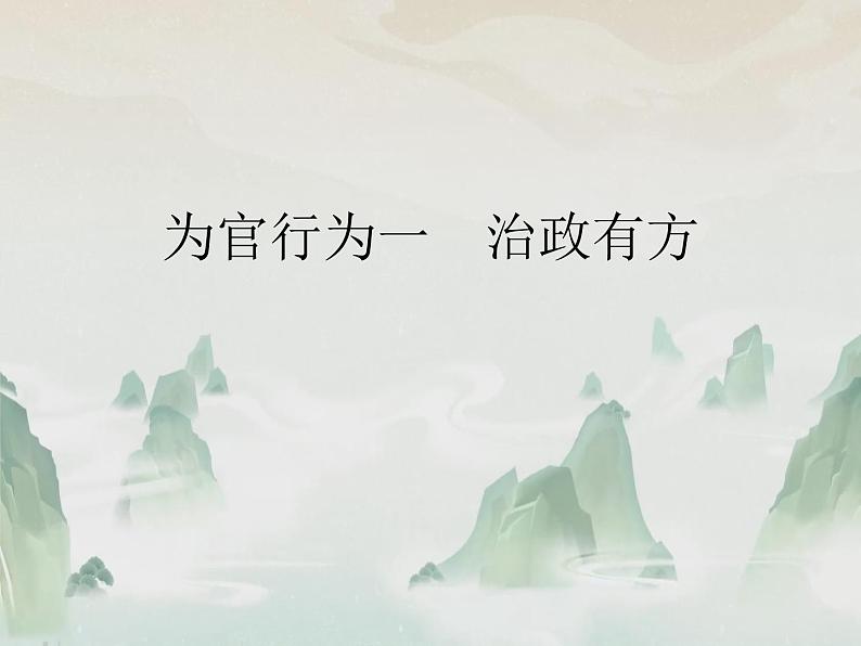 2023届高考二轮复习文言文专题训练 课件04