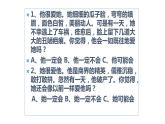9.1 《陈情表》-2021-2022学年高二语文下学期同步精品课件（统编版选择性必修下册）