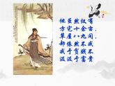 10.2《归去来兮辞》-2021-2022学年高二语文下学期同步精品课件（统编版选择性必修下册）