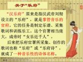 2.《孔雀东南飞》-2021-2022学年高二语文下学期同步精品课件（统编版选择性必修下册）