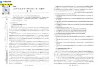 语文江西省“红色十校”2022-2023学年高三上学期第一联考