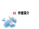 2021-2022学年统编版高中语文选择性必修下册古诗词诵读《拟行路难(其四) 》课件