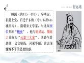 2021-2022学年统编版高中语文选择性必修下册古诗词诵读《拟行路难(其四) 》课件