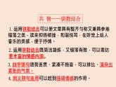 人教统编版高中语文  选择性必修 下册 第三单元  9.1 陈情表 教案学案课件