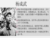 統(tǒng)編版選擇性必修上冊《長征勝利萬歲》《大戰(zhàn)中的插曲》群文閱讀課件