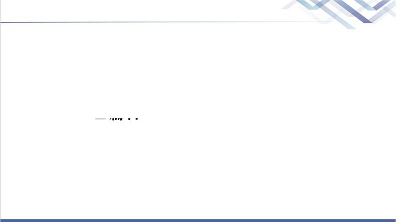人教统编版高中语文选择性必修上册第1单元进阶1第3课县委书记的榜样——焦裕禄课件第4页