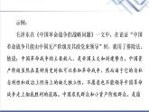 人教统编版高中语文选择性必修上册第4单元进阶2学习活动3采用合理的论证方法课件+学案+练习含答案