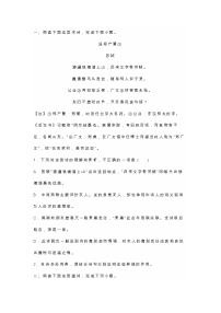 2023高考一轮复习古诗阅读专练：赠别系列