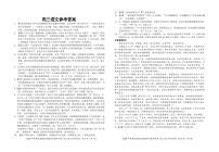 湖北省鄂东南省级示范高中教育教学改革联盟学校2022-2023学年高三上学期期中联考语文试题答案