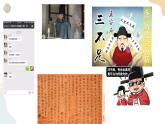 8-15-2答司马谏议书 课件+教案-高一语文部编版（2019）必修下册