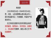3.2 县委书记的榜样——焦裕禄 课件