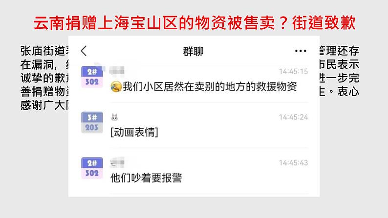 9.1 陈情表 课件02