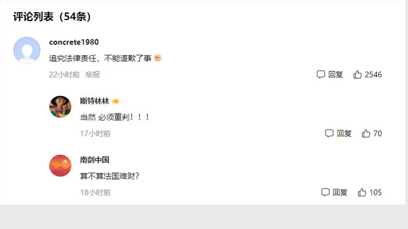 9.1 陈情表 课件03