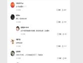9.1 陈情表 课件