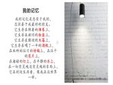 《现代经典诗歌诵读》精品课件