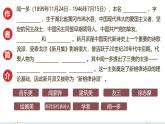 2.《红烛》《致云雀》课件2022-2023学年统编版高中语文必修上册