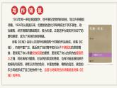 2.《紅燭》《致云雀》課件2022-2023學(xué)年統(tǒng)編版高中語文必修上冊