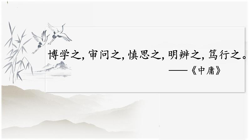 2023届高考语文复习：古代诗歌阅读之读懂诗家语 课件第2页