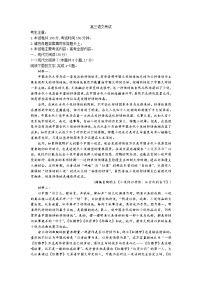 湖北省2023届百校联考高三上学期10月联考 语文试题 Word版含答案