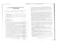 湖北省新高考联考协作体2021-2022学年高二3月考试语文试题