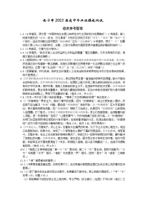 广西南宁市2023届高三上学期摸底测试语文解析