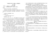 黑龙江省大庆铁人中学2022-2023学年高三上学期第一次月考试题  语文  Word版含答案