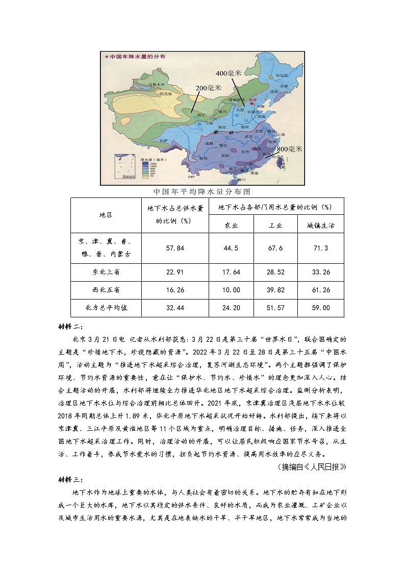 宁夏银川市第二中学2022-2023学年高二语文上学期期中考试试题（Word版附解析）03
